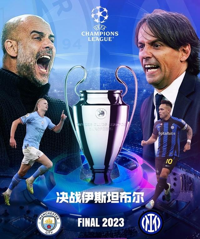 据著名足球 据著名足球